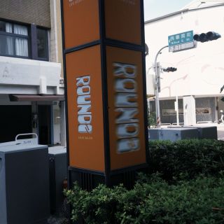 fxn 2025-10-17 134754.181