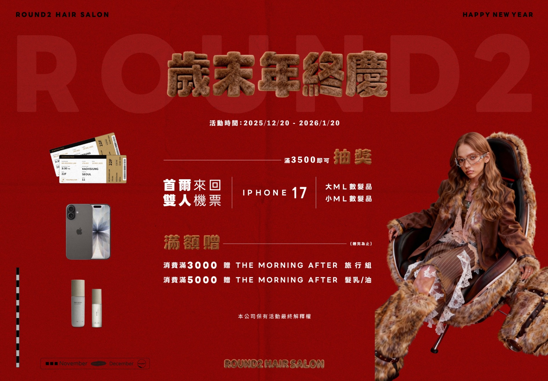 未命名的作品 32