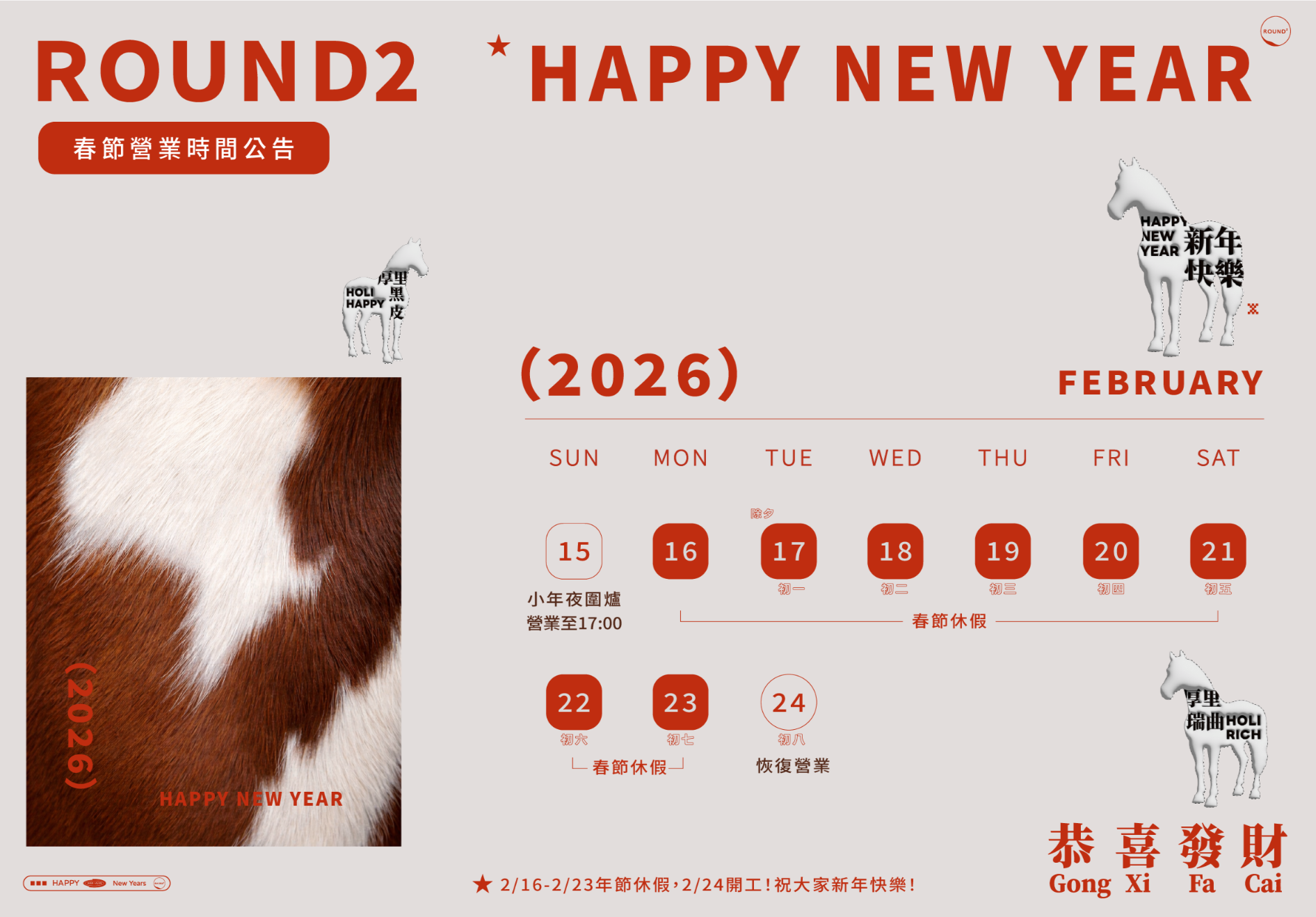 未命名的作品 32