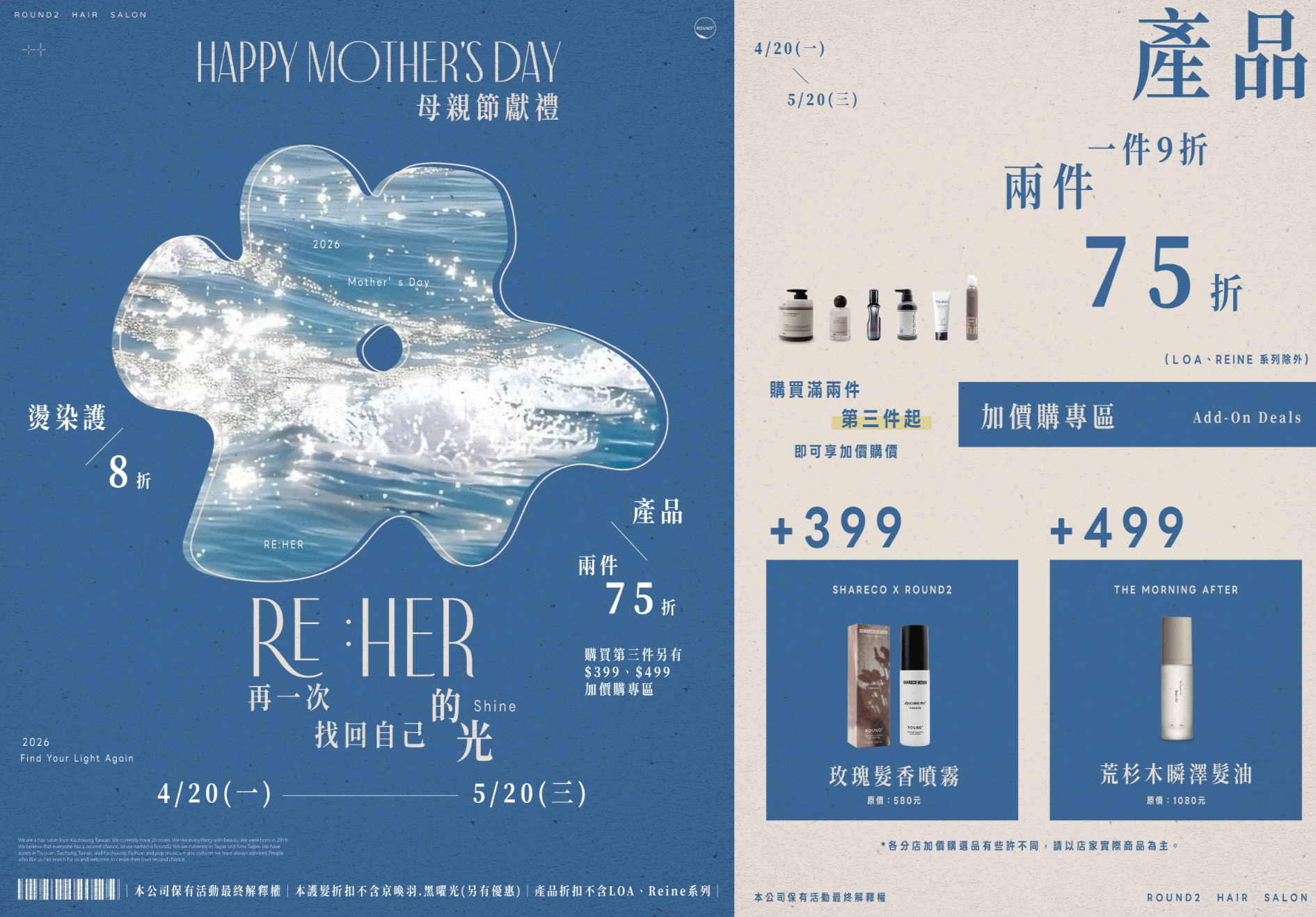 未命名的作品 32