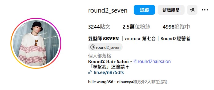 Seven